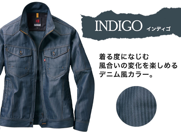 1501 カラーバリエーション インディゴ