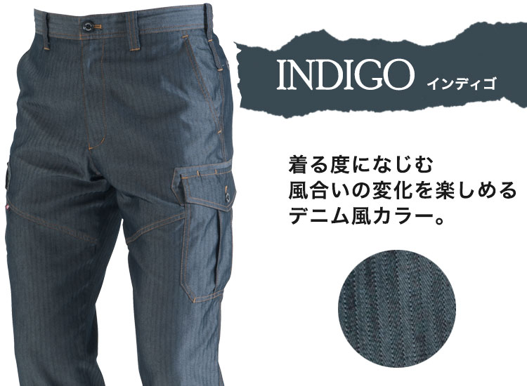 1512 カラーバリエーション インディゴ