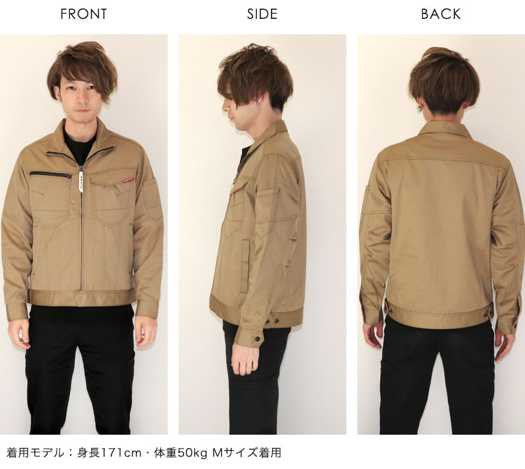 スタッフ着用画像 1701