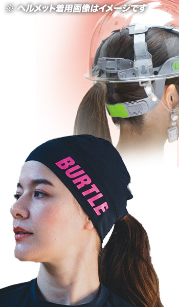 バートル 4081 ヘッドキャップ