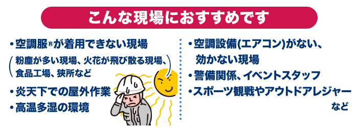 こんな方におすすめ