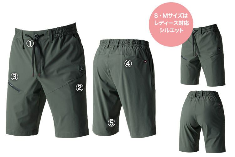 バートル ショートパンツ 4100