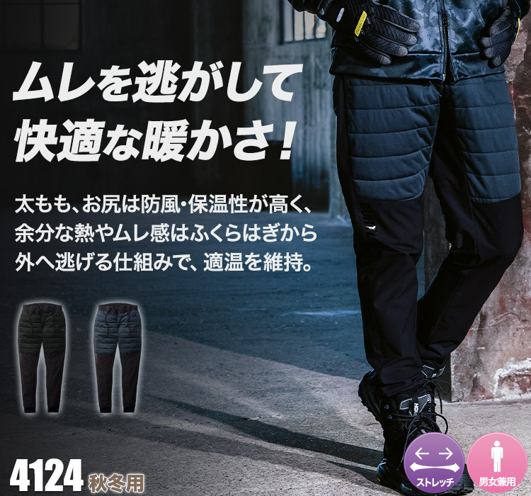 バートル 3250 ホットフーディ 男性モデル着用画像 メイン画像