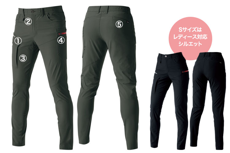 バートル 462 ストレッチカーゴパンツ