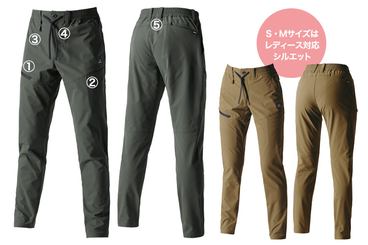 バートル エアーテックパンツ483