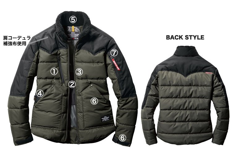 商品詳細 03-5020