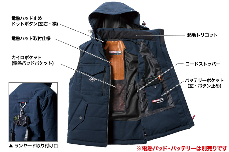 商品詳細 03-5050