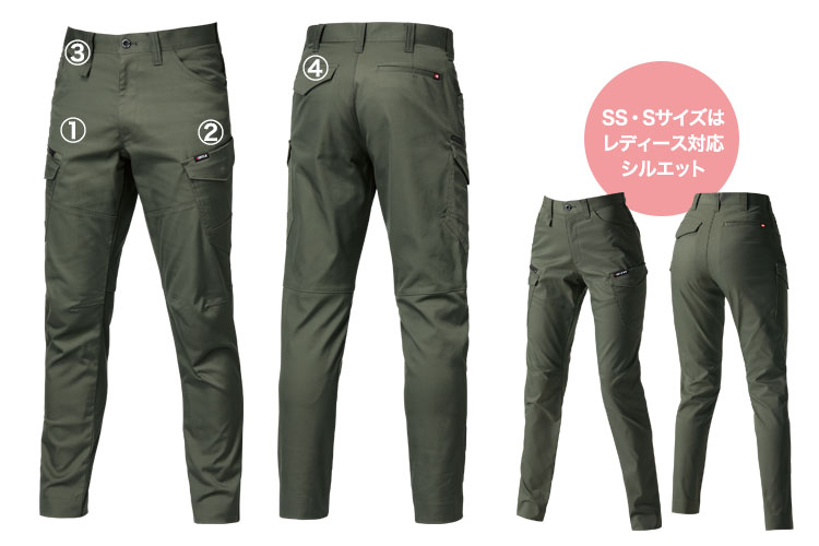 バートル カーゴパンツ6202