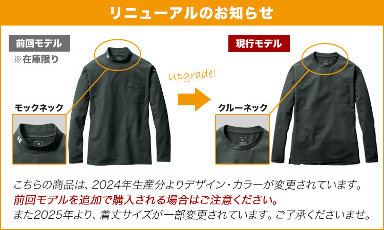 リニューアルのお知らせ