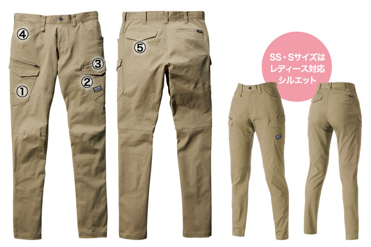 バートル カーゴパンツ682