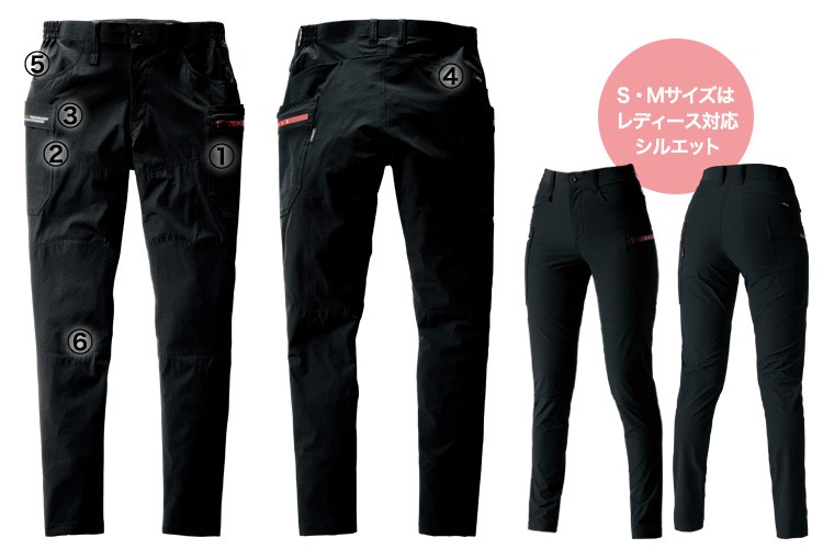 バートル カーゴパンツ 692