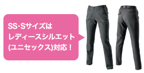 ユニセックス対応バートル7041シリーズ