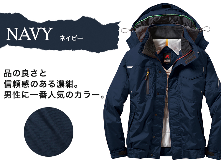 7210 カラーバリエーション ネイビー