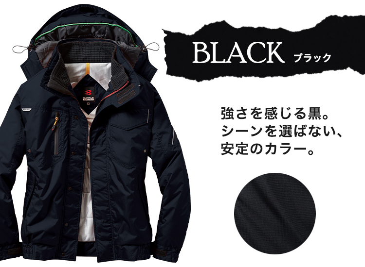 7210 カラーバリエーション ブラック