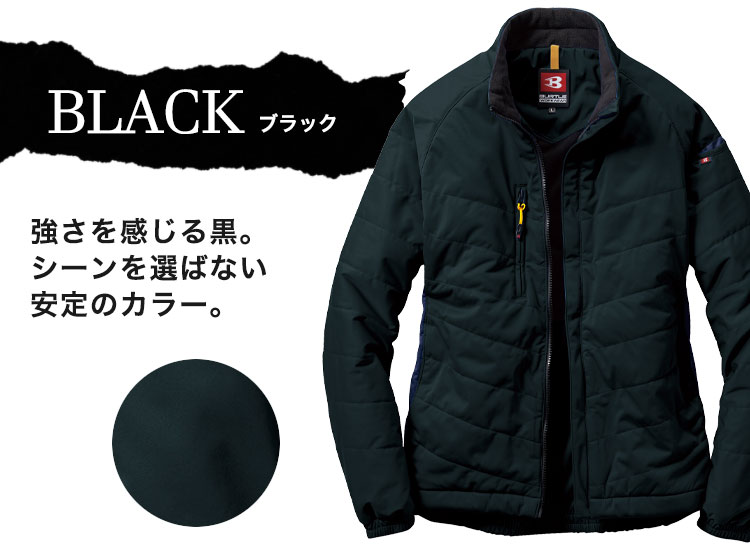 7410 カラーバリエーション ブラック