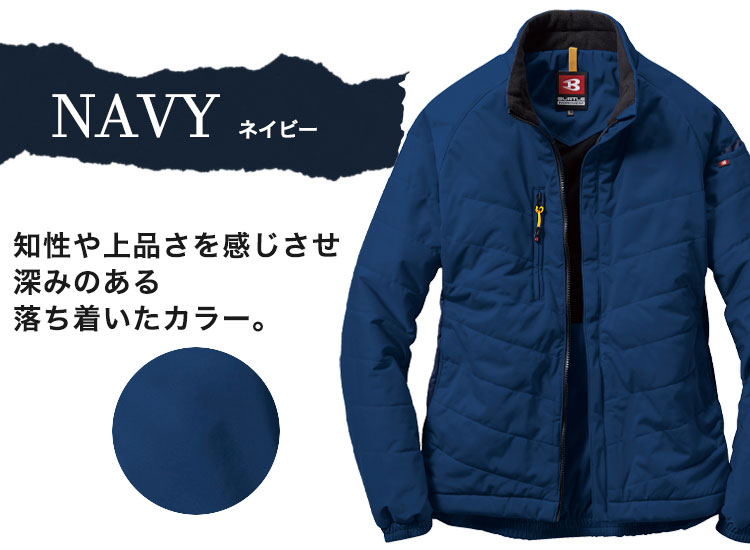 7410 カラーバリエーション ネイビー