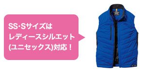 レディースシルエット(ユニセックス)対応の作業服バートル7414シリーズ