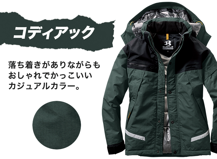 7210 カラーバリエーション
