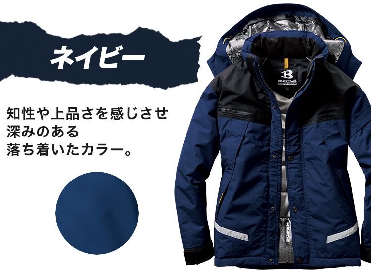 7210 カラーバリエーション