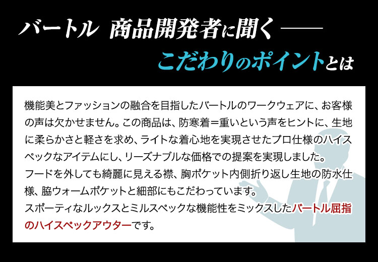 サブマリン 防水防寒ジャケット 7620