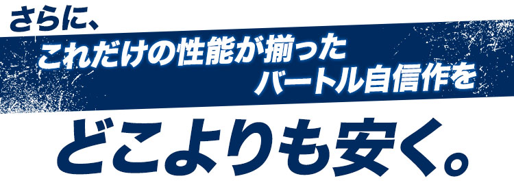 サブマリン 防水防寒ジャケット 7620