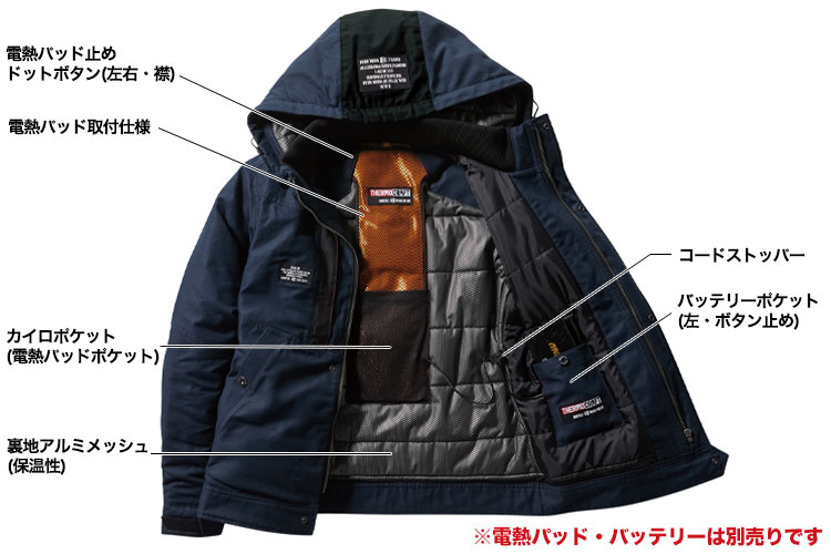 秋冬防寒 サーモクラフト防寒服防寒ジャケット（単品） ［バートル］8210 BURTLE バートル 綿防寒ジャケット 8210 サーモクラフト 綿100