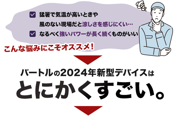 お悩み