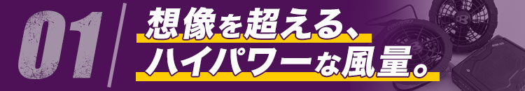 ポイント1
