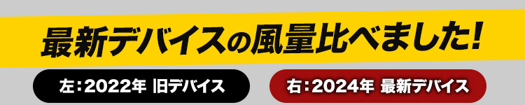 ポイント1