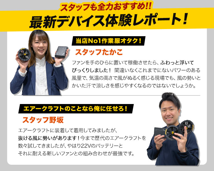 ポイント1