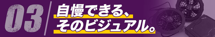 ポイント3