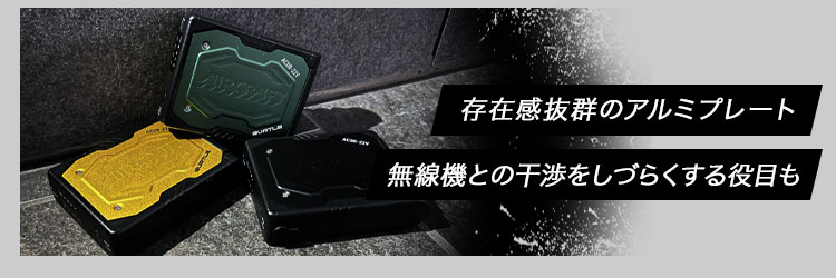 ポイント2 メーカーさんに聞きました。
