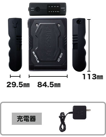 バッテリー詳細