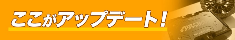 ポイント2