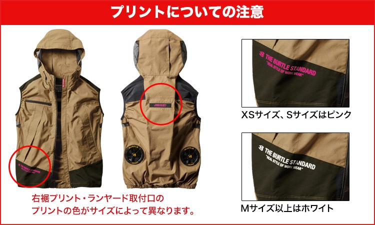 ac1134 プリントカラーについての注意