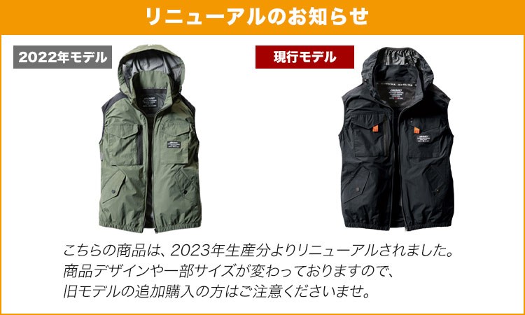 リニューアルのお知らせ