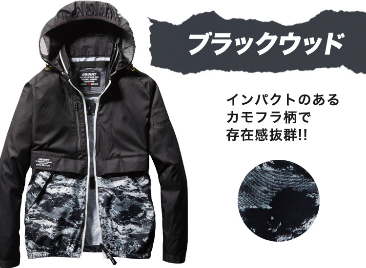 (3) 4つ穴空調服 バートル AC1171 ブラックウッド 3XL 3) 4つ穴空調服 バートル AC1171 ブラックウッド 3XL