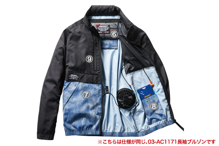 バートル エアークラフト AC1174