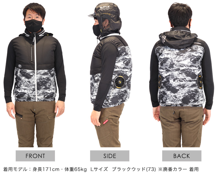 エアークラフト モデル着用