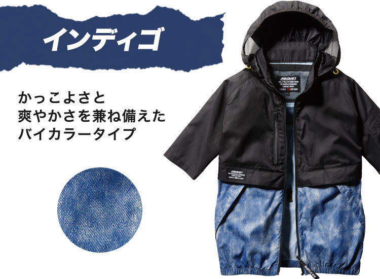 air craft ac1176 カラー