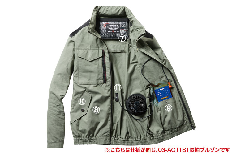 バートル エアークラフト ac1186