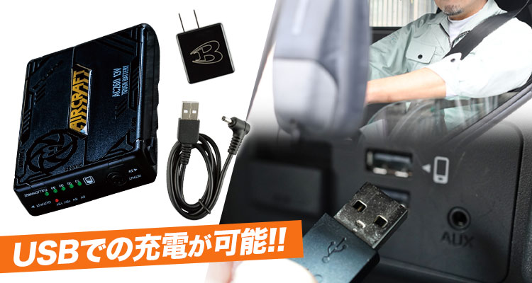 ポイント3 イメージ