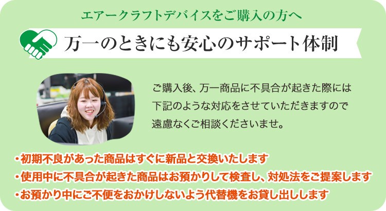ユニフォームネクストならサポート安心!