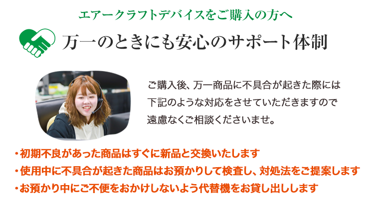 ユニフォームネクストならサポート安心!