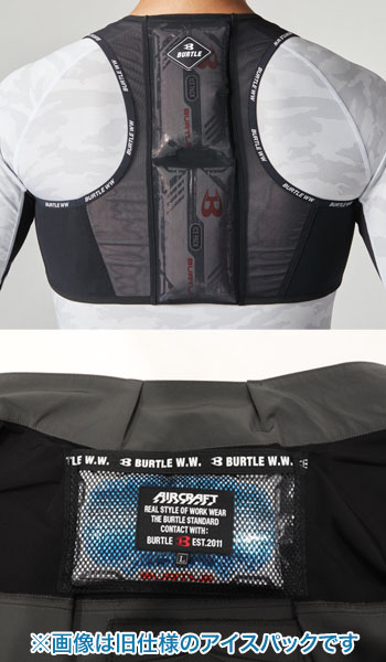 バートル AC351アイスパック単品