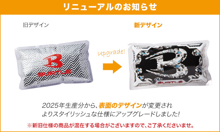 リニューアルのお知らせ