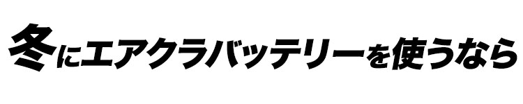 サーモクラフトとして使うならココからチェック