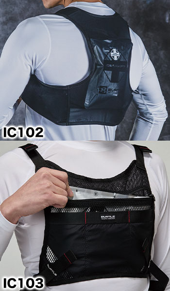 バートル IC105アイスパック単品