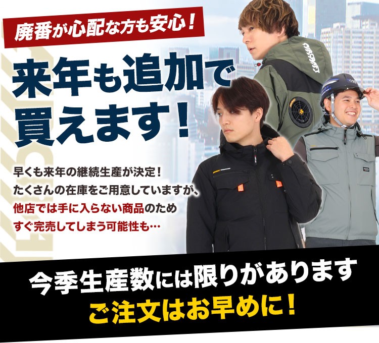 エアークラフト ユニネクコラボ お急ぎください