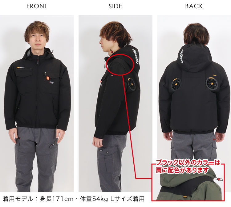 ハイバック着用モデル